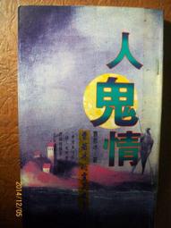 ~悠閒時光~冰火魔廚1-32完【唐家三少】 歷史價格詳細信息