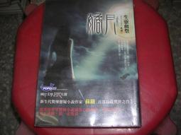 出售～2015年熊貓說明書整捆 700張 0.5/張 正品20084 歷史價格詳細信息