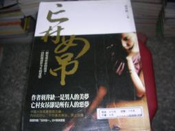 一口小章魚250g~章魚燒~【鼎鮮市集】7-11超取????1200免運 黑貓宅配 歷史價格詳細信息