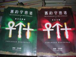 《大智通》WAKE 覺醒 捕夢人 首部曲(全1冊)麗莎.麥克曼【頭大大-推理小說】十07◎BQ7 歷史價格詳細信息
