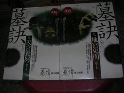 肥丁手作點心 ：9大基本點心×63種網友最想學的獨家配方 超人氣零食輕鬆在家做（附40支影音QR Code） 歷史價格詳細信息