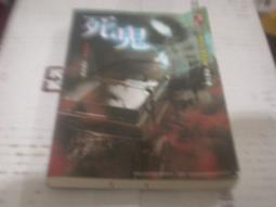 【妹妹的店】 口袋書系列 立棺 歷史價格詳細信息