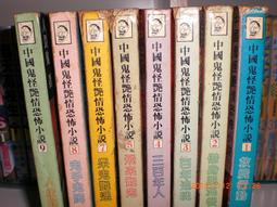 【語文動起來套組】動成語牌卡遊戲組＆賴秋江老師的玩轉語文課 /賴秋江 文鶴書店 Crane Publishing 歷史價格詳細信息