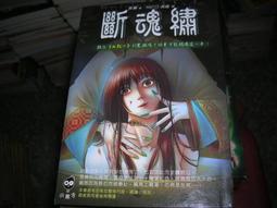 斷魂小丑面具 化妝舞會道具乳膠恐怖小丑頭套      品質】 歷史價格詳細信息