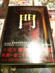 熊熊書坊(二手小說) 一品江山 第一部、第二部（全13冊）作者：三戒大師｜夢田小筑 歷史價格詳細信息