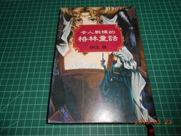 CS： 1999 CARLTON 雷鳥神機隊 系列　之　   THUNDERBIRDS 【  胡德  -  THE HOOD  】 歷史價格詳細信息