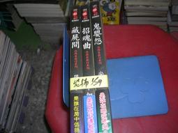 小說 無章釘 加速世界1 黑雪公主再臨 川原 礫 角川   輕小說 無劃記 M64 歷史價格詳細信息