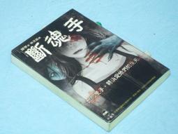 斷魂小丑面具 化妝舞會道具乳膠恐怖小丑頭套      品質】 歷史價格詳細信息