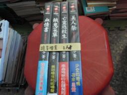 詭樓DVD 安琪兒麥克 克萊蒙潘霍特 Lockdown Tower 台灣正版全新112/10/20發行 歷史價格詳細信息