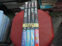 惡靈事件簿 系列 ( 全3冊，恐怖小說，大本,全新未拆)│卡卡加|自藏書|大北投二手書店 歷史價格詳細信息