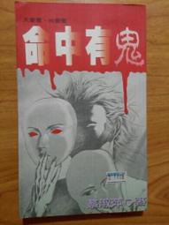 鳳凰七星劍 神明手拿款 七色七星劍身  神明兵器 銅製仿古精工款 白銅劍身 七星劍  太子槍  龍筑刀劍 歷史價格詳細信息