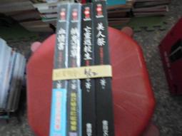 小說 無章釘 恐怖小說 詭秘檔案 101 碟仙 夜不語/著 春天出版 書況佳 無劃記 48M 歷史價格詳細信息