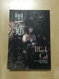 春天出版社黑森林的白玫瑰 歐文・丹普西  繁體中文 全新 歷史價格詳細信息