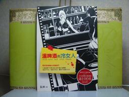 如何出版 島與鯨。海洋之子。：《男人與他的海》拍攝紀實 黃嘉俊 全新 歷史價格詳細信息