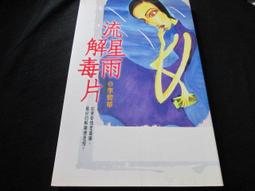 三更.香港全區.限量精裝三碟市售版.金馬獎影帝:黎明主演.DTS 音效.韓國/回憶+香港/回家+泰國/輪迴 歷史價格詳細信息