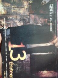 ◎Thirteen Days「驚爆13天」酷卡／廣告明信片（Cool Card） 歷史價格詳細信息