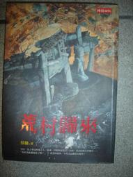 時報-蔡淇華 寫作吧！你值得被看見/寫作吧！破解創作天才的心智圖/寫作吧！一篇文章的生成 歷史價格詳細信息