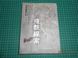 骸首飾設計師原創空想解剖學系列深山鍬甲手工昆甲蟲戒指925銀 歷史價格詳細信息