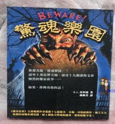 《驚魂迷城 》中國龍組  3-16 完 ~~缺1.2共14本 ( 風華爵士  )前景文化 歷史價格詳細信息