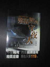 殯儀館骨灰盒包壽壇挎包手提袋隱私登機包遷墳遮陽異地轉運袋 歷史價格詳細信息