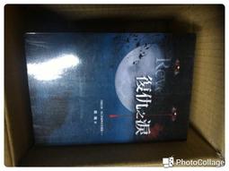 復仇之策 原版DVD 歷史價格詳細信息