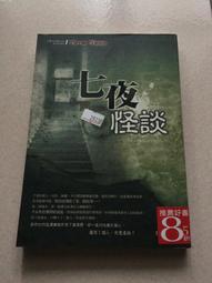 《大智通》WAKE 覺醒 捕夢人 首部曲(全1冊)麗莎.麥克曼【頭大大-推理小說】十07◎BQ7 歷史價格詳細信息