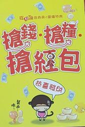 雜糧作物試驗研究年報民國一0四年 歷史價格詳細信息