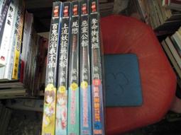 恐怖小說--邀月出版-送葬師系列共3本-內釘無章--作者黑麒-2樓(鐵13)--2017-7-15 歷史價格詳細信息