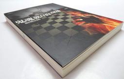 ●AQ● 就算是哥哥.有愛就沒問題了.對吧?(1) 鈴木大輔著 東立出版 七成新(自有書) U7290 歷史價格詳細信息