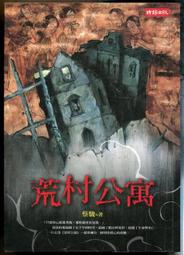 時報-蔡淇華 寫作吧！你值得被看見/寫作吧！破解創作天才的心智圖/寫作吧！一篇文章的生成 歷史價格詳細信息