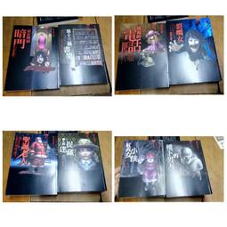 笭菁 柚臻 龍雲 D51 圈羊人 尾巴等簽名照片書 歷史價格詳細信息