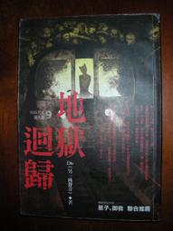 101就是狂太子《MIT任搭3件498》純棉94狂太子臺灣製情侶潮T男女短袖T恤寬鬆加大中國風文字三太子哪吒漢字文化嵐陽 歷史價格詳細信息
