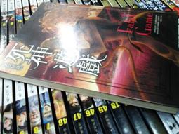 熊熊書坊(二手小說) 死神的電話亭（全一冊）作者：Kooroano /尖端出版 歷史價格詳細信息