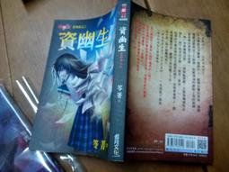 笭菁 柚臻 龍雲 D51 圈羊人 尾巴等簽名照片書 歷史價格詳細信息