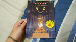 葬地玄陵 (全) / 胡西東 歷史價格詳細信息