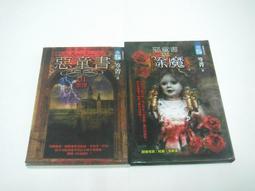 笭菁 絕版書 命運之鑰 歷史價格詳細信息