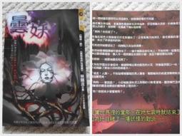 曇雅粉撲乖乖崽馬卡龍海綿氣墊干濕兩用化妝不吃粉粉底^特價特賣 歷史價格詳細信息