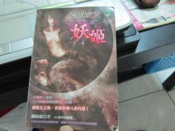 妖姬撒放器全金屬數控自動復位散放器齒輪聯動夾彈器 歷史價格詳細信息