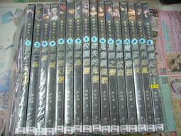 《鮮歡》下一刻 戀上你(全1冊)文若曉※自有書【頭大大-輕小說】十04◎EG6 歷史價格詳細信息