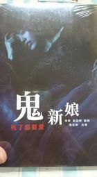 愛小說54:血色謎途BLOOD RED ROAD-作者:莫拉 楊Moira Young-2014年凱特文化 歷史價格詳細信息