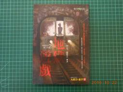 Div著~酉妖怪輕小說共1本阿騰哥二手書坊*民國100年出版 歷史價格詳細信息