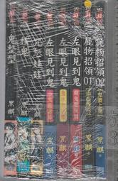娃娃水手領 華夫格牛仔短外套 哈韓孕媽咪孕婦裝 【HA6855】 歷史價格詳細信息