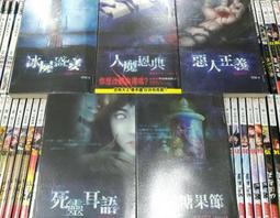 熊熊書坊(二手小說) 異界狂神 1~8完（套書）作者：情癡小和尚｜說頻文化 歷史價格詳細信息