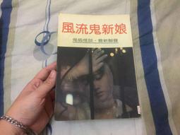 泛新 三階三面體【小小店舖】魔術方塊 3階 魔方 異形 三種顏色 三階概念方塊 益智玩具 歷史價格詳細信息