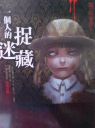 都市貓1-2 死亡三日倒數計時 夢想&middot;混亂&middot;上班族 微風婕蘭 歷史價格詳細信息