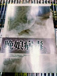 小說《雅書堂｜蝴窗夜談 (蝴蝶)》[20160715] 歷史價格詳細信息