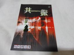 &lt;若凡居&gt;知翎文化 近戰法師  Q版角色卡-細腰舞款 蝴蝶藍 歷史價格詳細信息