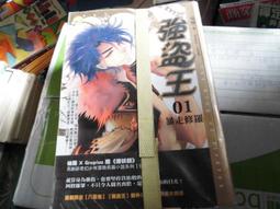 強盜美眉 [DVD] 密妮卓佛 與 瑪麗麥柯主演 [台灣正版] 歷史價格詳細信息