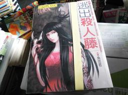 4本；內田春男，自費出版，台灣蝴蝶；台灣的蝴蝶 歷史價格詳細信息