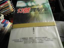 恐怖小說--樸實出版--骨血降系列共2本--內釘有章--作者飛天-1樓E6下方-2017-8-15 歷史價格詳細信息